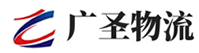 广州到盐田区物流公司